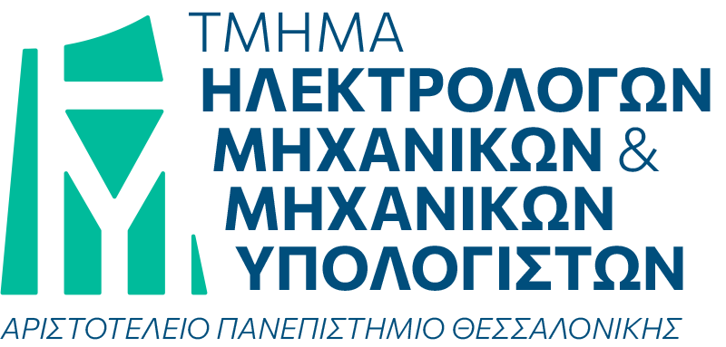 ΤΗΜΜΥ